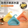 24e40961ee7f05488faafc163ce94c2f.webp Triangle Sink Drain Basket Strainer Filter Fruits Food Leftovers Hanging Drainer