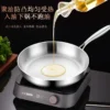 304 Stainless Steel Non Stick Skillet Egg Fry Pan With Lid 22cm 30cm